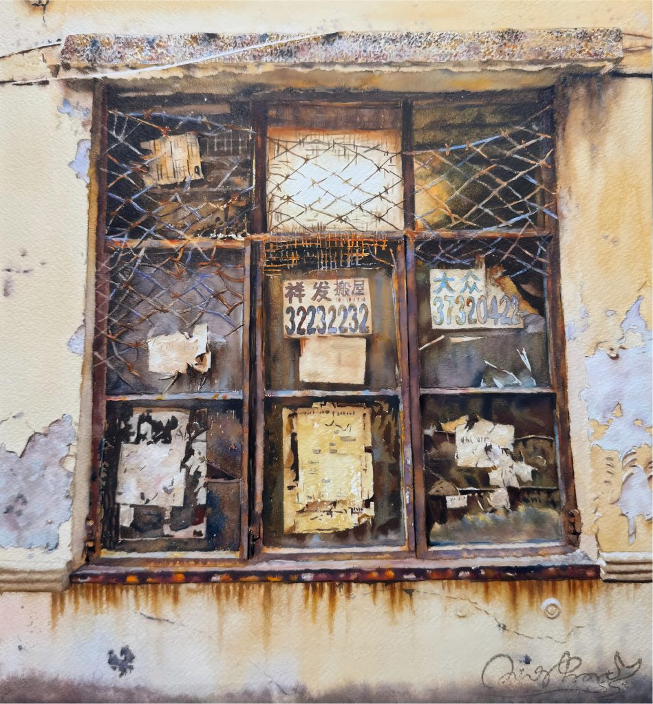 Highly detailed urban realism watercolor painting of a rusted vintage window with peeling paint, titled Vintage Window of Prosperity, which won a Bronze Award.
