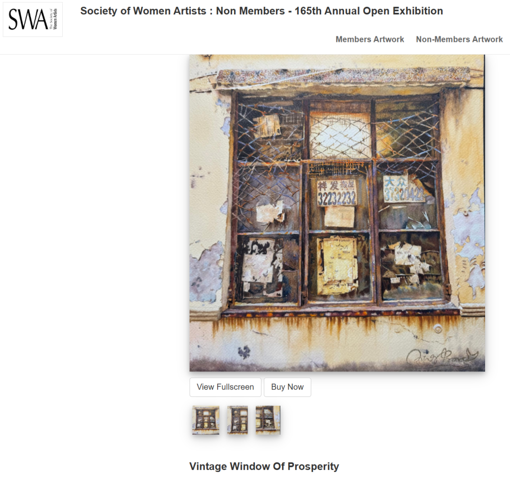 Screenshot of the official SWA online gallery displaying Yanqing Huang's watercolor painting "Vintage Window of Prosperity" for the Society of Women Artists 165th Annual Open Exhibition.